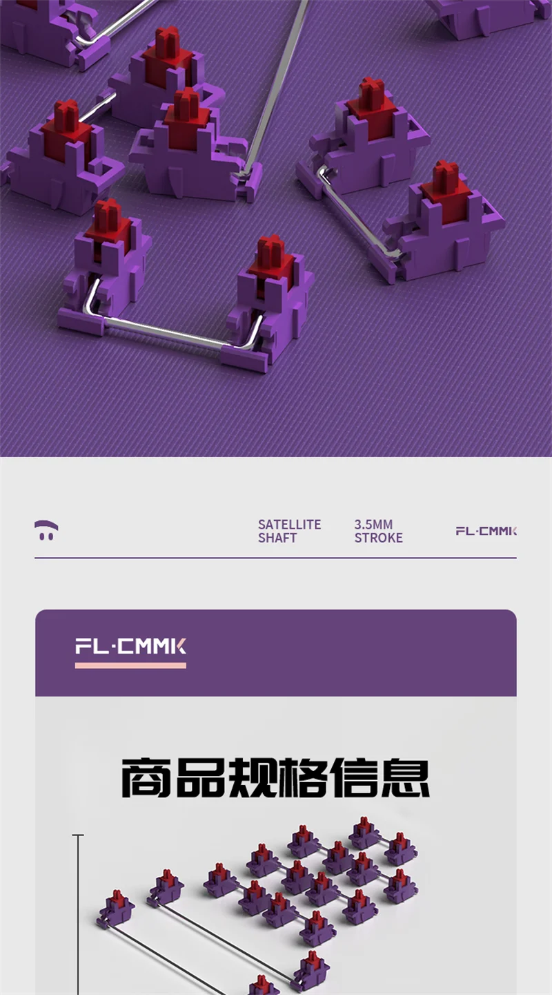 Magnetic Switches Mechanical Keyboard FL·ESPORTS V4 Plate Mounted Stabilizer Original FL CMMK Custom Magnetic Axis TTC Gateron