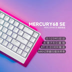 IROK Carotmas Mercury68 Magnetic Switch Mechanical Keyboards 8K 68keys RT0.004mm Low Delay Custom Wired Gaming Keyboard PC Gifts