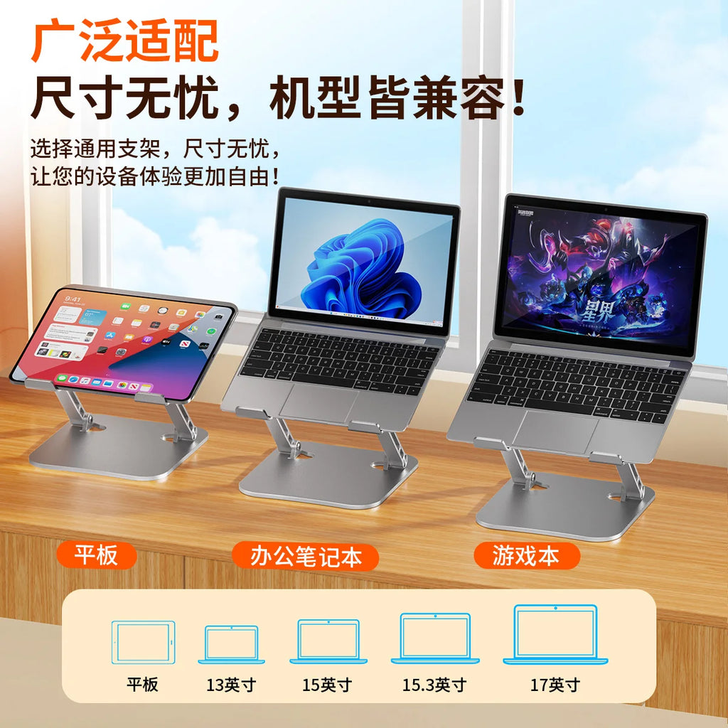 Laptop Stand, Adjustable Laptop Stand for Desk, Aluminum Computer Stand Portable , for Mac HP ASUS Acer ThinkPad Dell Lenovo