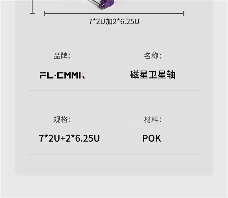 Magnetic Switches Mechanical Keyboard FL·ESPORTS V4 Plate Mounted Stabilizer Original FL CMMK Custom Magnetic Axis TTC Gateron