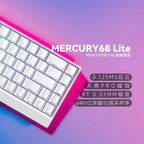 IROK Carotmas Mercury68 Magnetic Switch Mechanical Keyboards 8K 68keys RT0.004mm Low Delay Custom Wired Gaming Keyboard PC Gifts